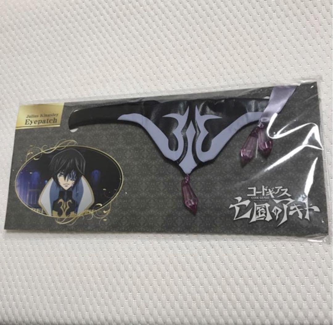 Amazon.co.jp: コードギア 亡国のアキト 眼帯 ジュリアス キングスレイ